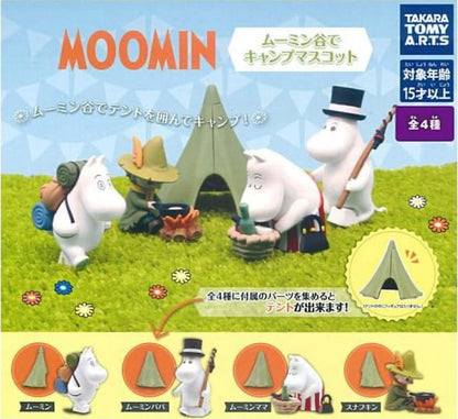 姆明家族露營扭蛋全套四款